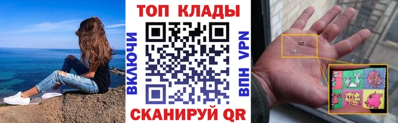 Купить наркотики сайты Волжский Бошки Шишки Меф Лсд 25 ГАШИШ КОКАИН АМФ