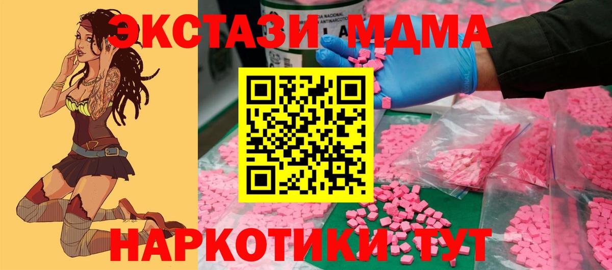 Ecstasy Cube  Ecstasy  Волжский  ЭКСТАЗИ DUBAI  Вход с VPN 