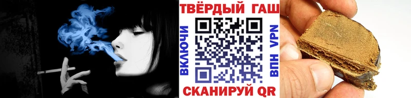 купить наркотик  Волжский  blacksprut ONION  ГАШ гашик 
