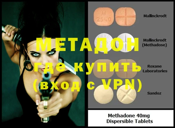 меф VHQ Абаза