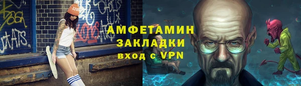 ешки Абинск