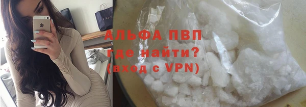 mdpv Алексеевка