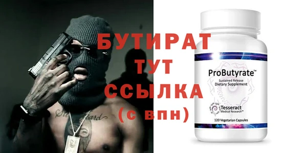 индика Абдулино
