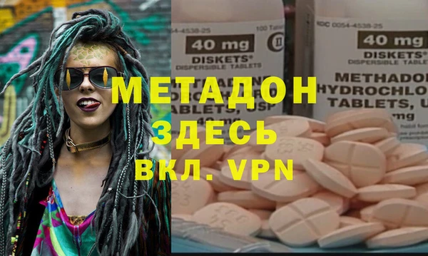 mdpv Алексеевка