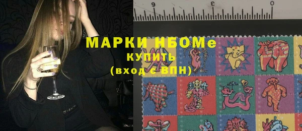 mdpv Алексеевка