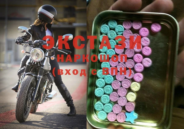 шишки Алзамай