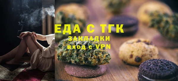 mdpv Алексеевка