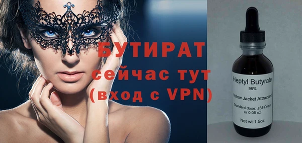 меф VHQ Абаза