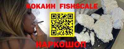 меф VHQ Наро-Фоминск