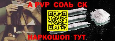 меф VHQ Наро-Фоминск