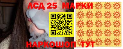 меф VHQ Наро-Фоминск