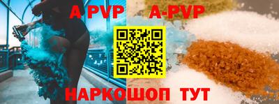 ALPHA-PVP Нарткала