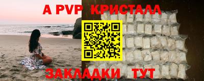 ALPHA-PVP Нарткала