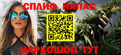 меф VHQ Наро-Фоминск