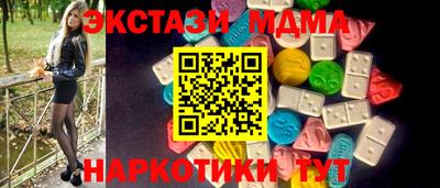 меф VHQ Наро-Фоминск