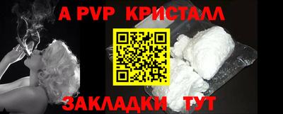 ALPHA-PVP Нарткала