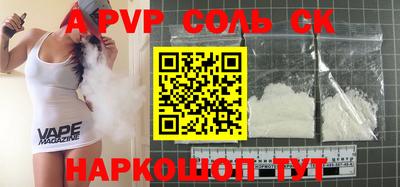 ALPHA-PVP Нарткала