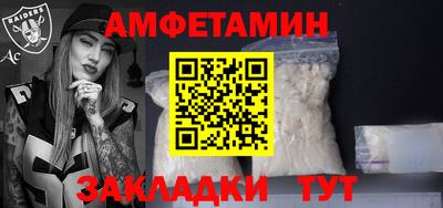 меф VHQ Наро-Фоминск