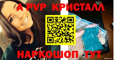 меф VHQ Наро-Фоминск