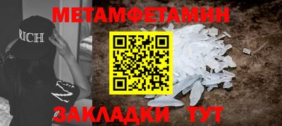 хмурый Нальчик