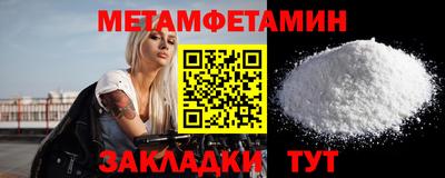 меф VHQ Наро-Фоминск
