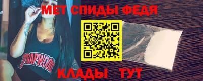 меф VHQ Наро-Фоминск