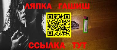 меф VHQ Наро-Фоминск