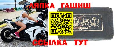меф VHQ Наро-Фоминск