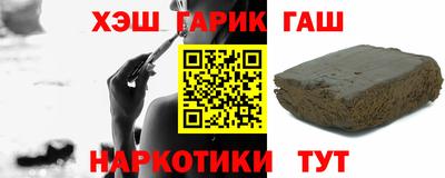 меф VHQ Наро-Фоминск