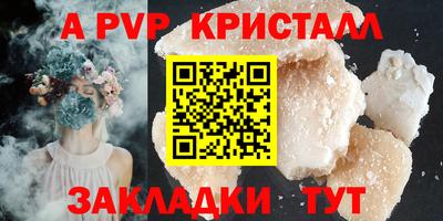 ALPHA-PVP Нарткала