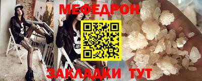 меф VHQ Наро-Фоминск