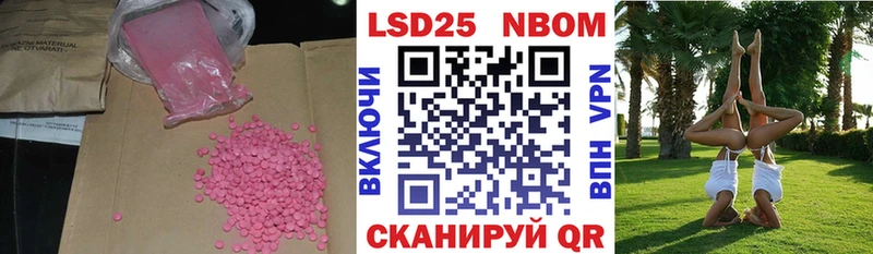 LSD-25 экстази ecstasy  Волжский 