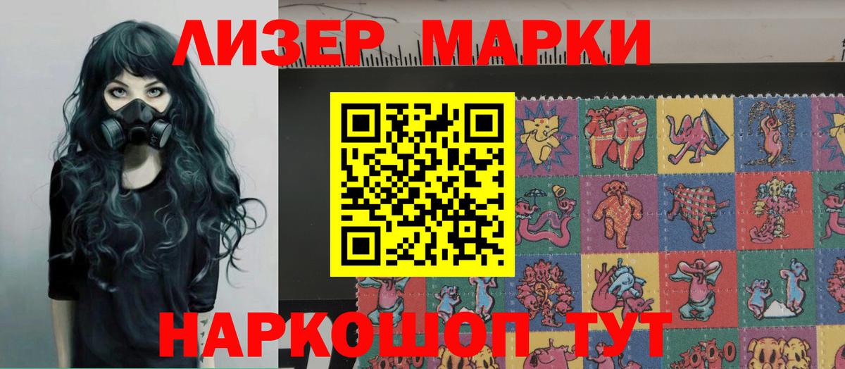 Волжский  LSD-25 экстази  Вход с VPN  ЛСД экстази ecstasy  LSD-25 экстази ecstasy 
