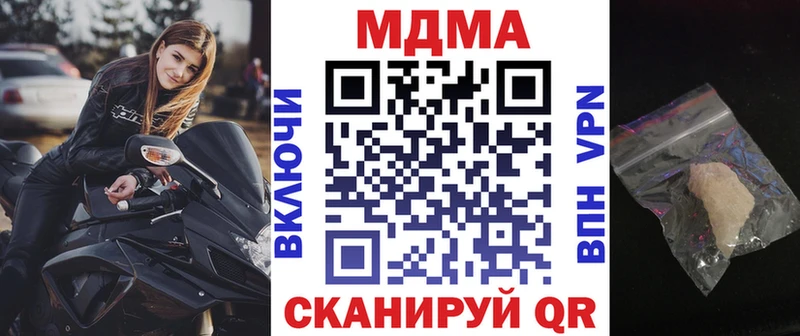 МДМА молли Волжский