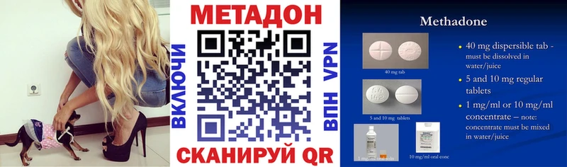 купить закладку  Волжский  hydra   МЕТАДОН мёд 