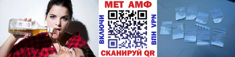 Метамфетамин витя  darknet Telegram  Волжский 