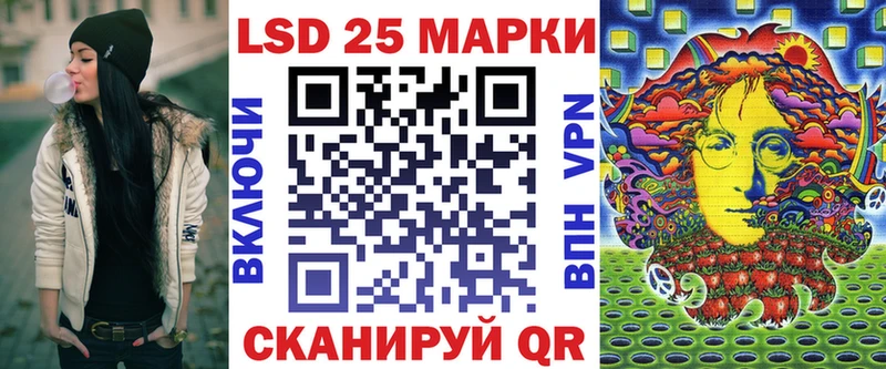 магазин продажи наркотиков  Волжский  гидра ТОР  Марки N-bome 1,8мг 