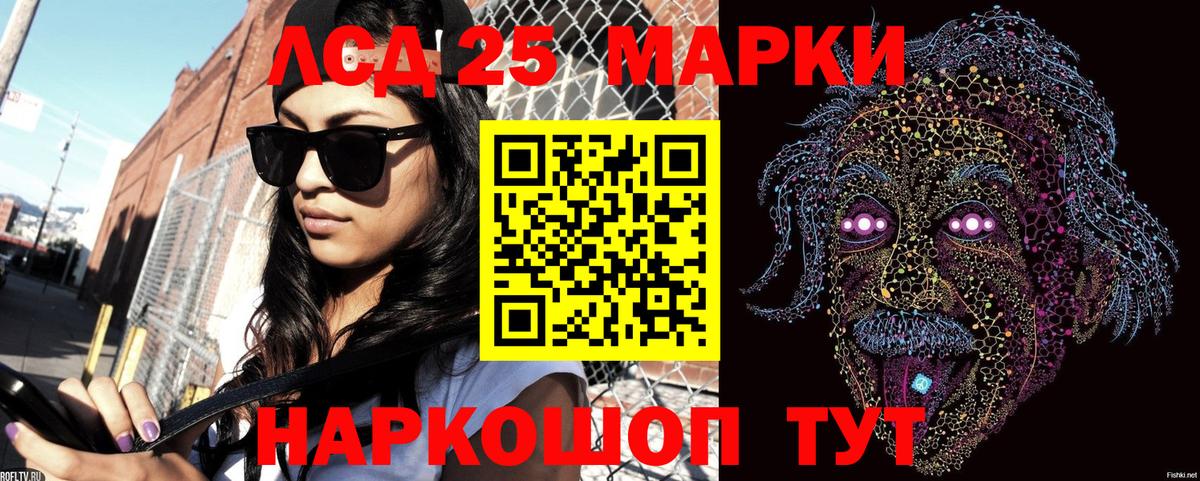Марки NBOMe 1,8мг  Марки NBOMe 1,8мг  Вход с VPN  Волжский 