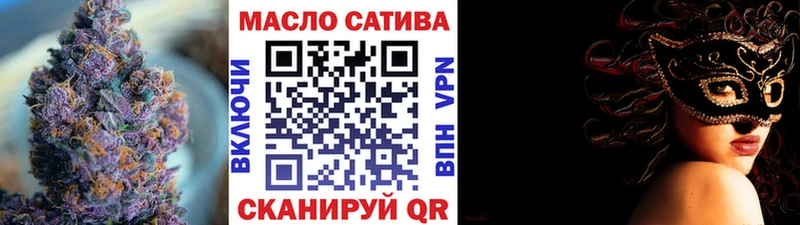 Дистиллят ТГК концентрат  наркотики  blacksprut ONION  Волжский 