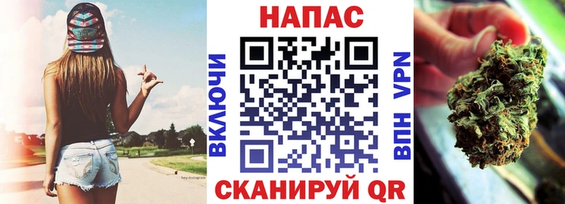 Канабис MAZAR  KRAKEN зеркало  Волжский  где найти  